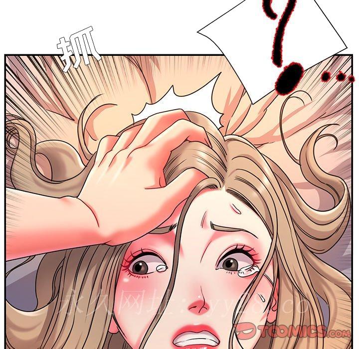 《男孩没人爱》漫画 第8章