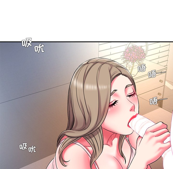 《男孩没人爱》漫画 第9章