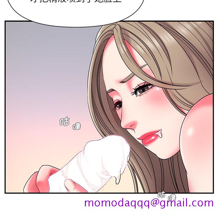 《男孩没人爱》漫画 第9章