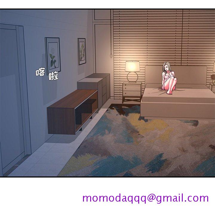 《男孩没人爱》漫画 第9章