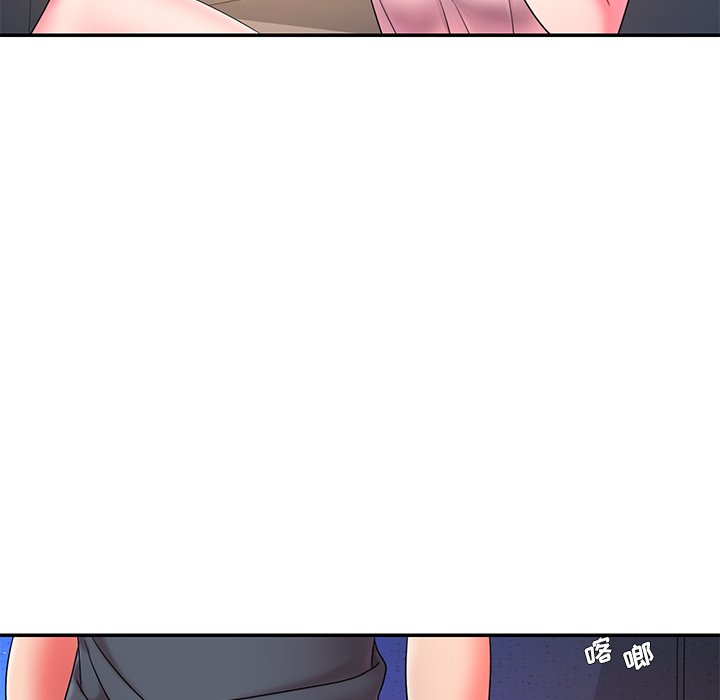 《男孩没人爱》漫画 第9章