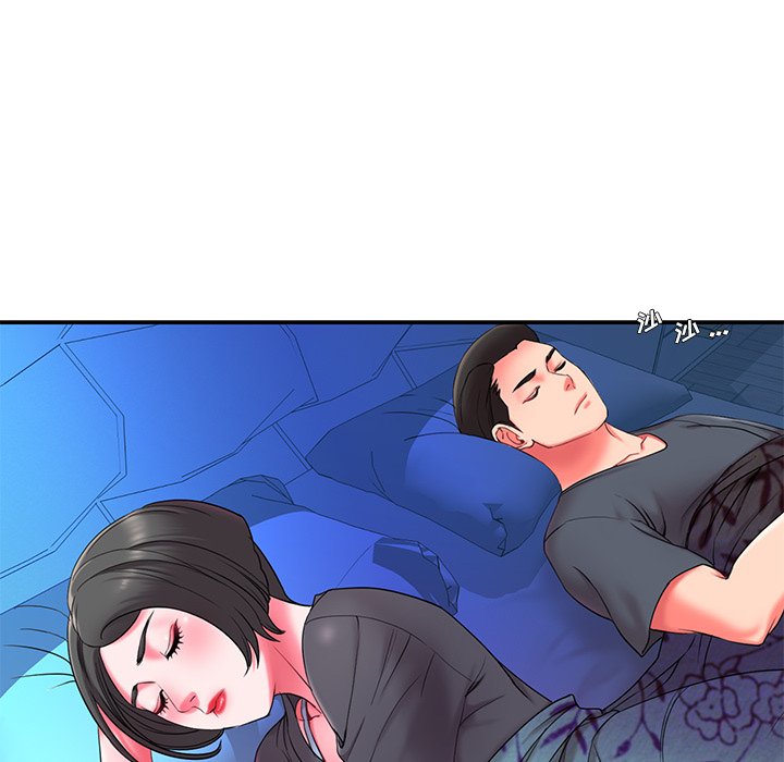 《男孩没人爱》漫画 第9章