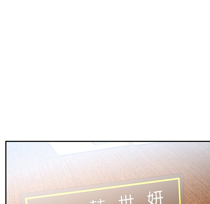 《男孩没人爱》漫画 第9章