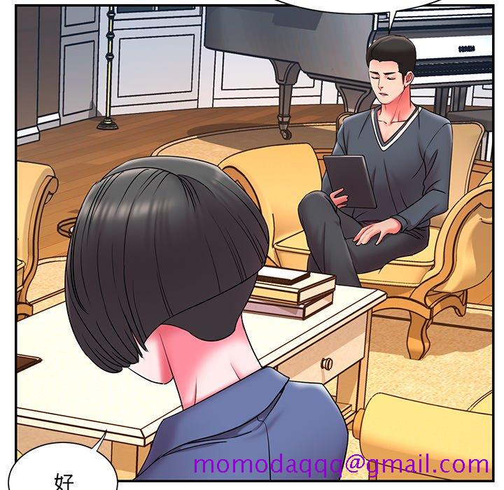 《男孩没人爱》漫画 第9章