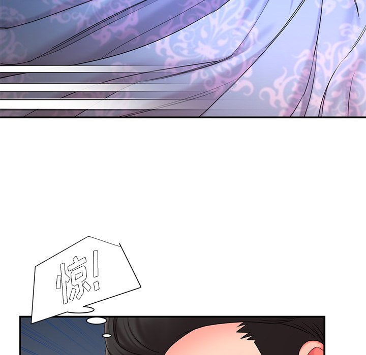 《男孩没人爱》漫画 第9章