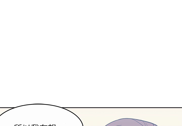 《男孩子》漫画 第10章