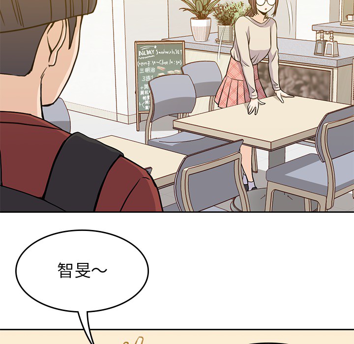 《男孩子》漫画 第10章