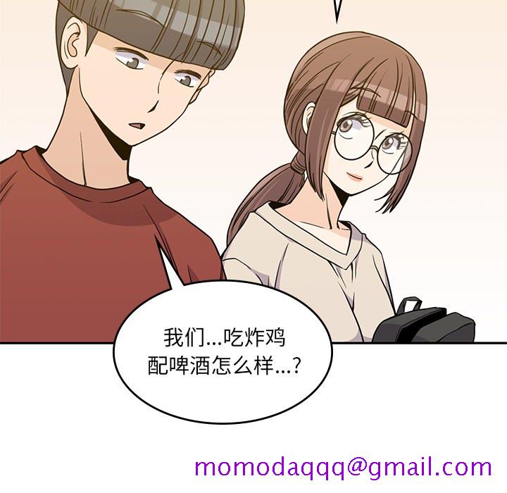 《男孩子》漫画 第10章