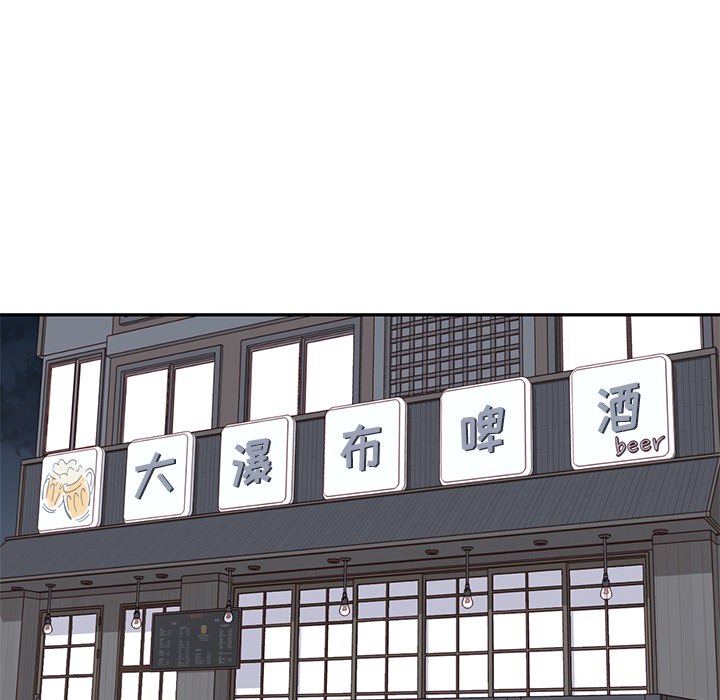 《男孩子》漫画 第10章