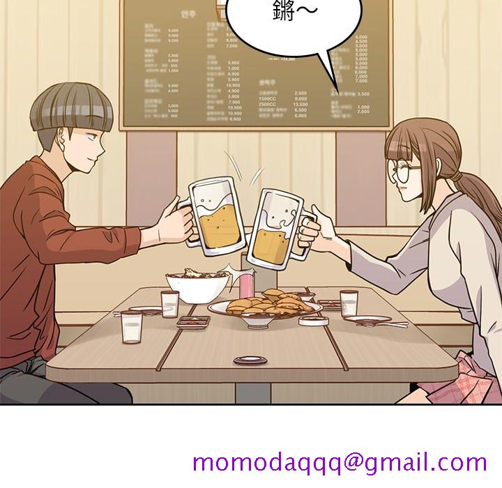 《男孩子》漫画 第10章