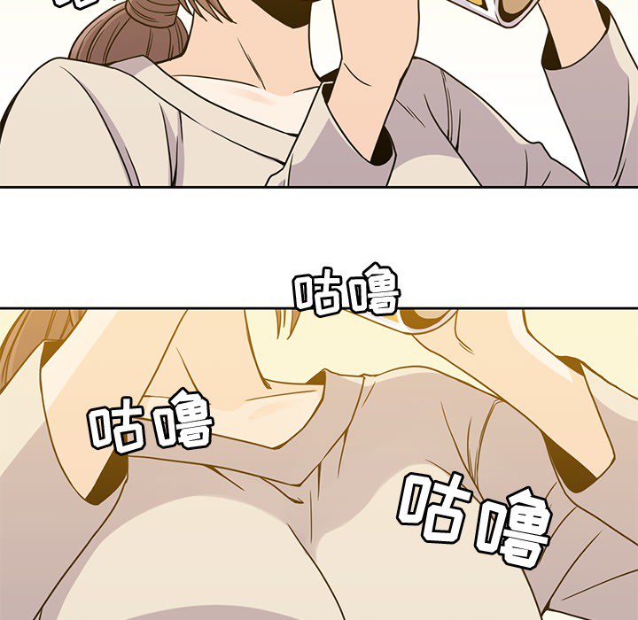 《男孩子》漫画 第10章