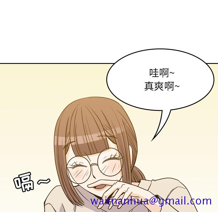 《男孩子》漫画 第10章