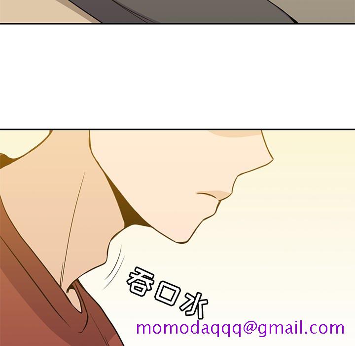 《男孩子》漫画 第10章