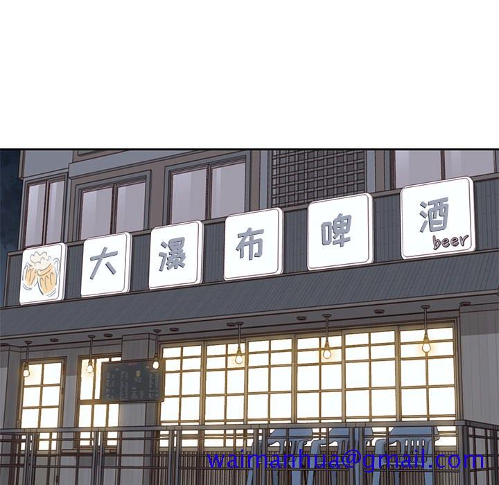 《男孩子》漫画 第11章