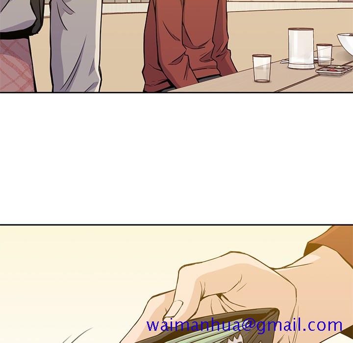 《男孩子》漫画 第11章