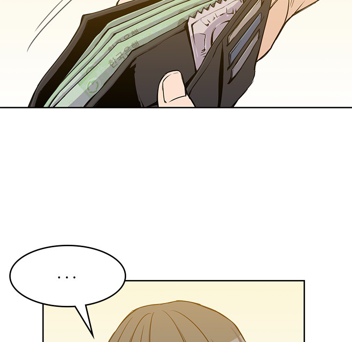 《男孩子》漫画 第11章