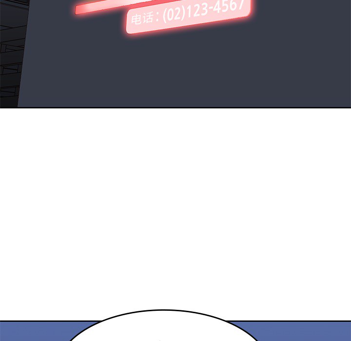 《男孩子》漫画 第11章