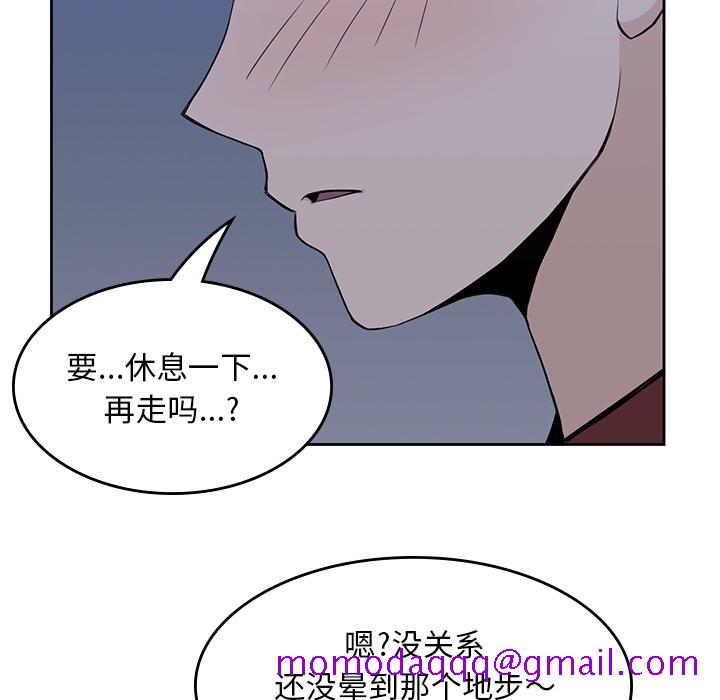 《男孩子》漫画 第11章