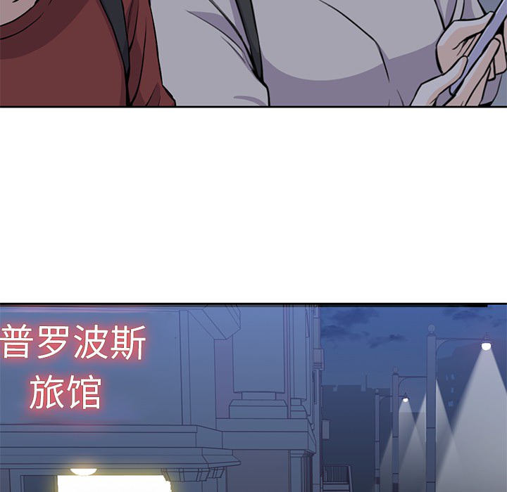 《男孩子》漫画 第11章