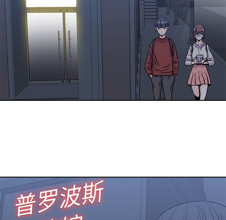 《男孩子》漫画 第11章
