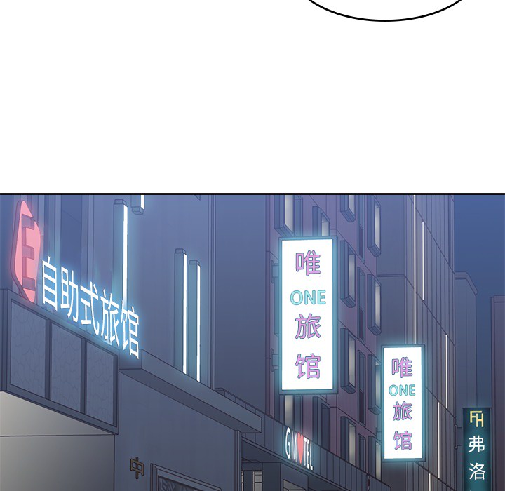 《男孩子》漫画 第11章