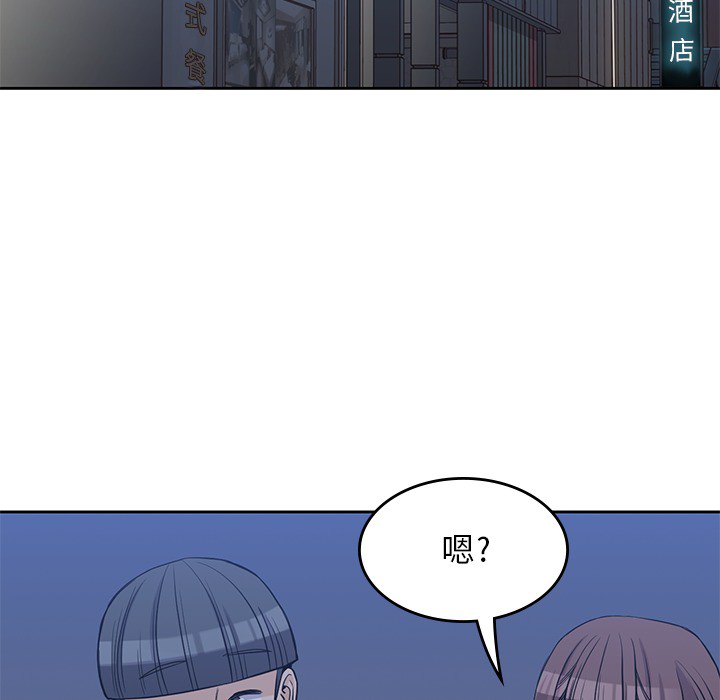 《男孩子》漫画 第11章