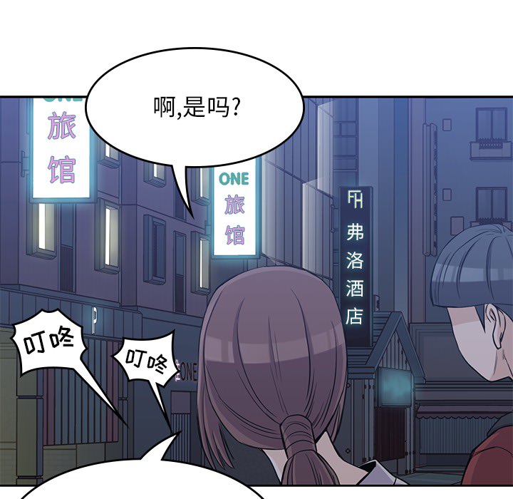 《男孩子》漫画 第11章