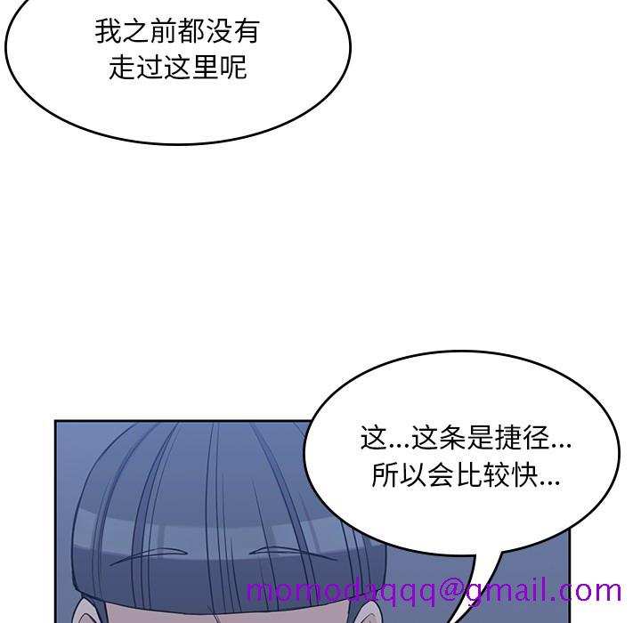 《男孩子》漫画 第11章