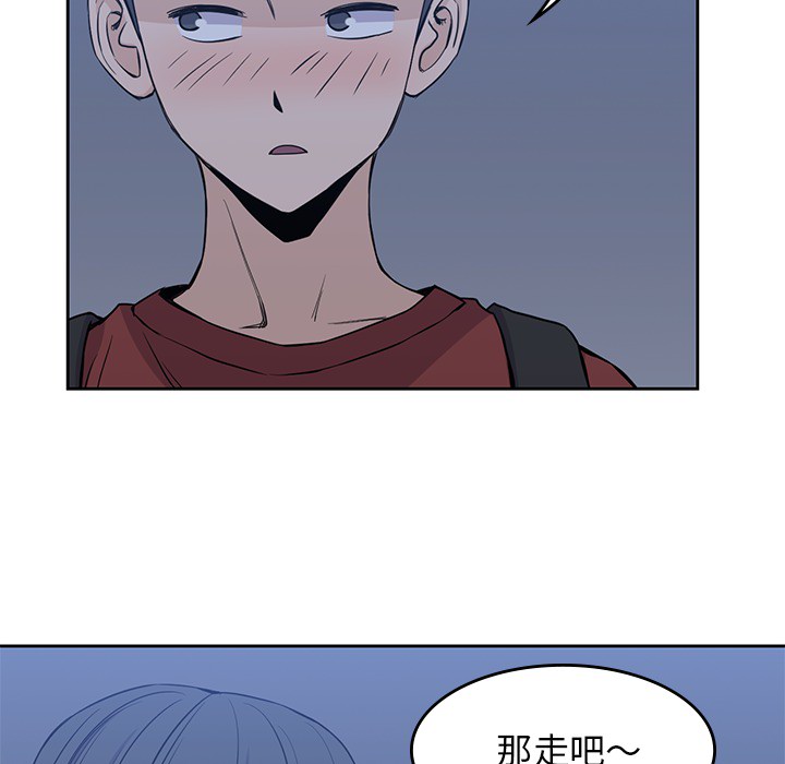 《男孩子》漫画 第11章