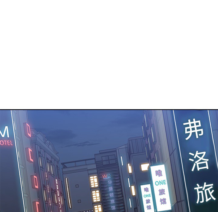 《男孩子》漫画 第11章
