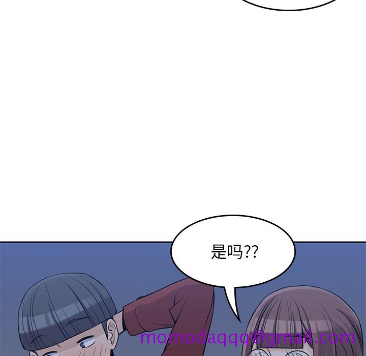 《男孩子》漫画 第11章