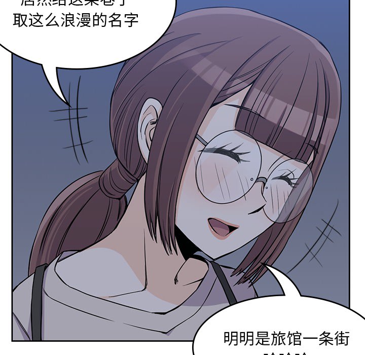 《男孩子》漫画 第11章