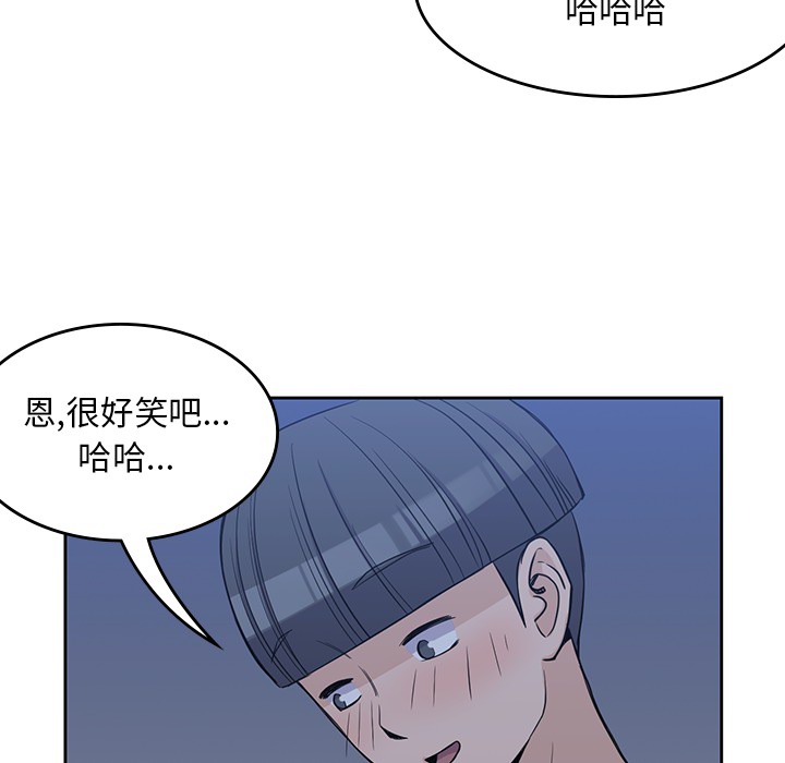 《男孩子》漫画 第11章