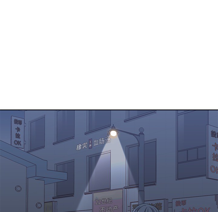 《男孩子》漫画 第11章