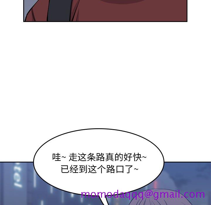 《男孩子》漫画 第11章