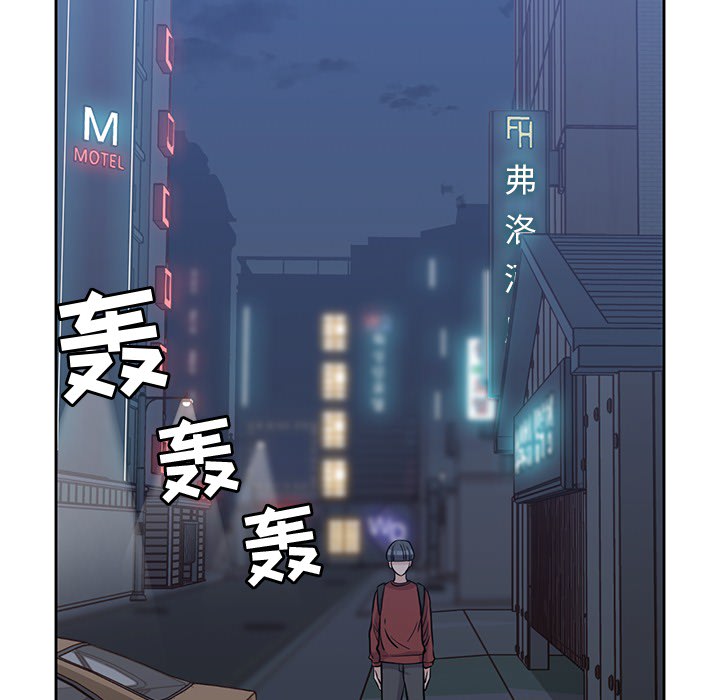 《男孩子》漫画 第11章