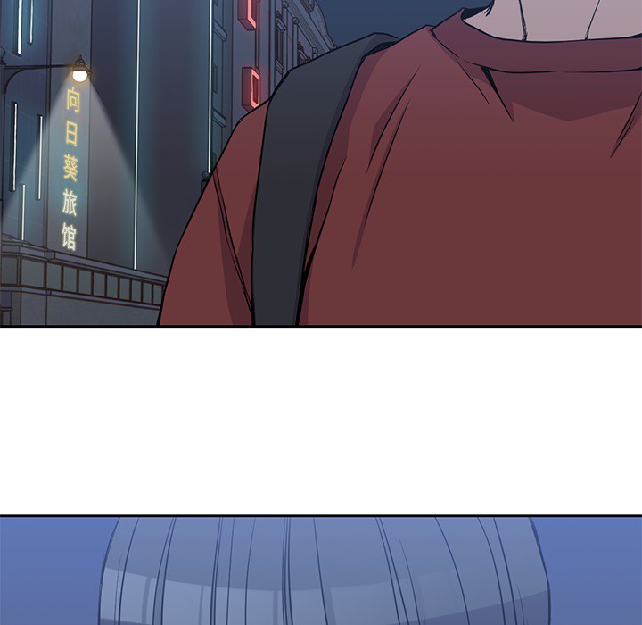 《男孩子》漫画 第11章