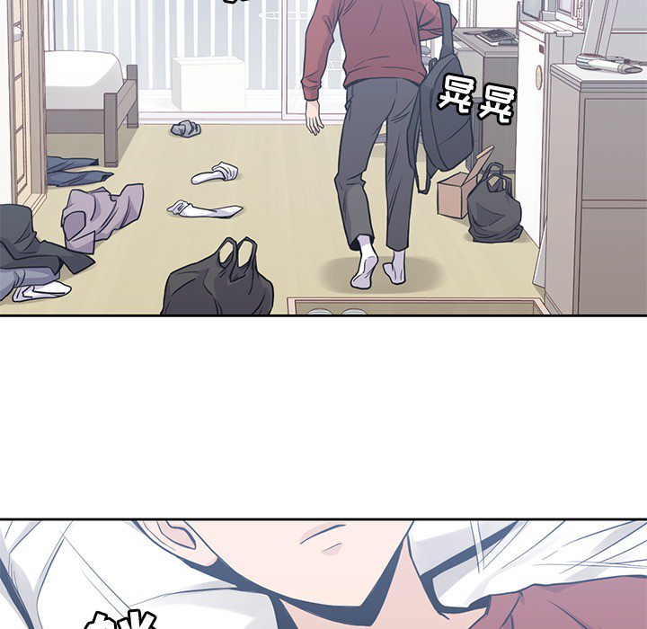 《男孩子》漫画 第11章