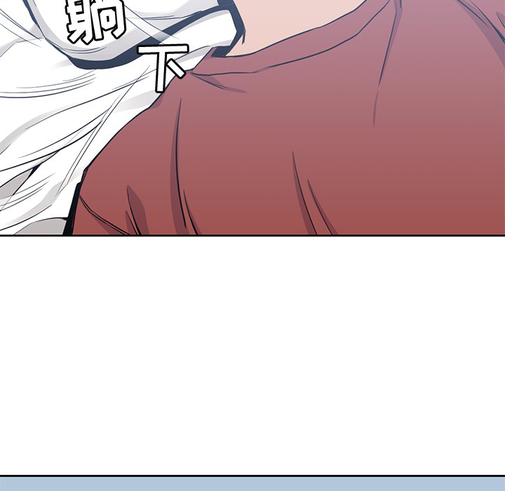 《男孩子》漫画 第11章