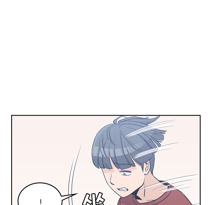 《男孩子》漫画 第11章