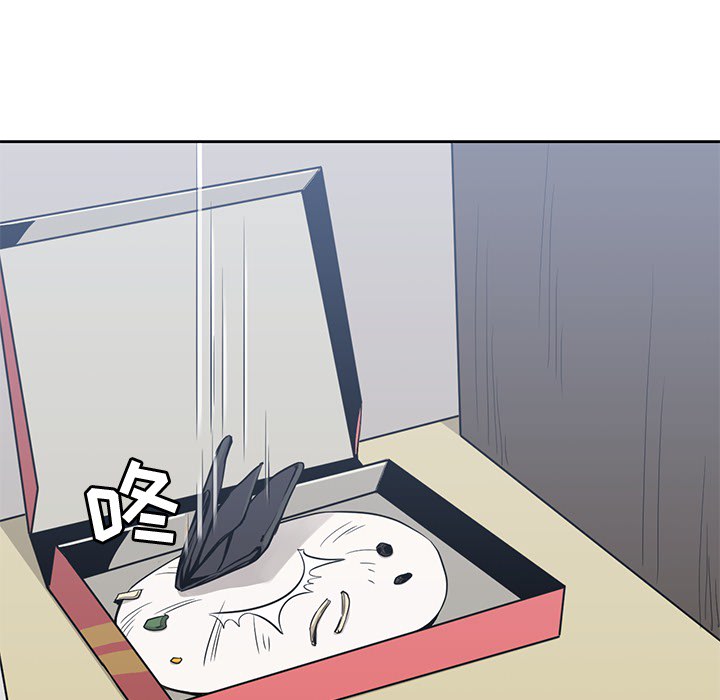 《男孩子》漫画 第11章