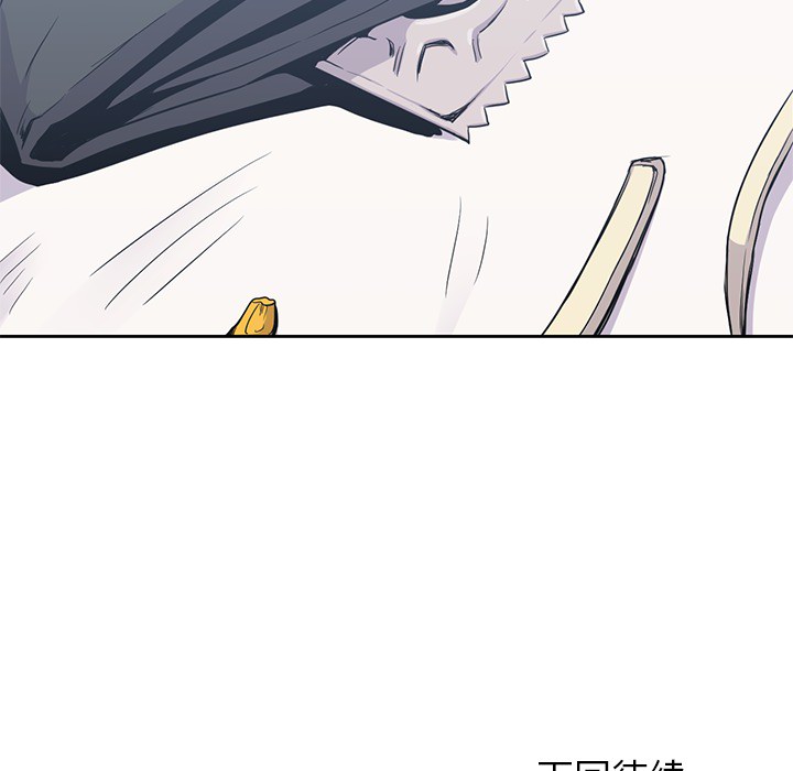《男孩子》漫画 第11章