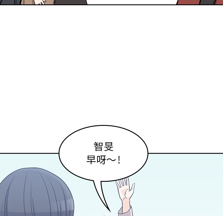 《男孩子》漫画 第12章