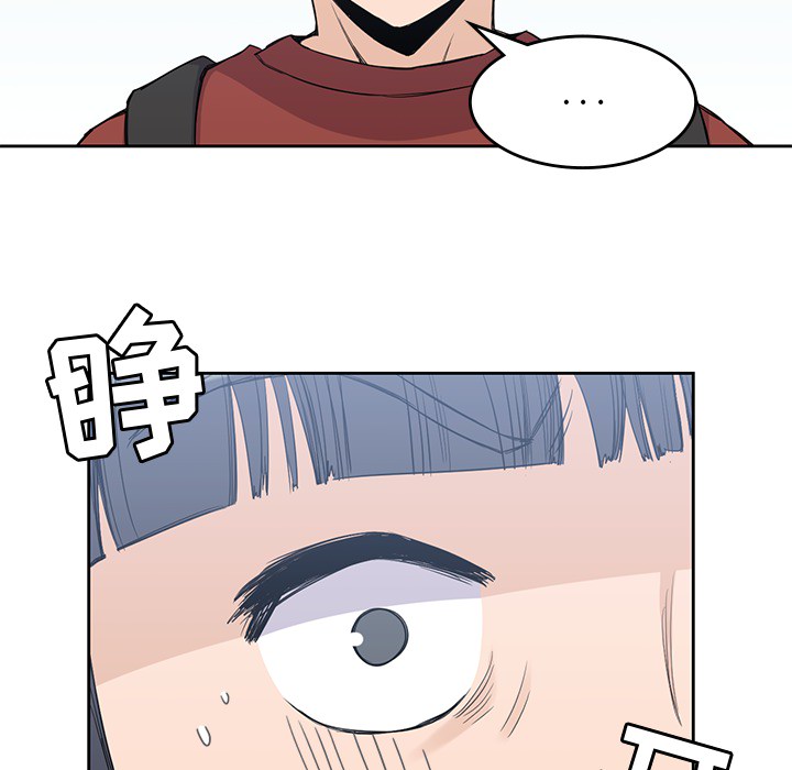 《男孩子》漫画 第12章