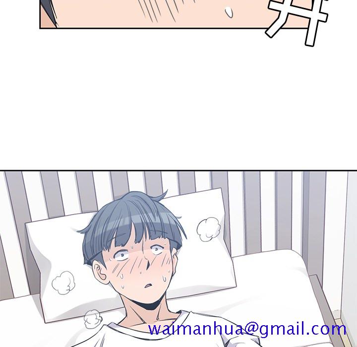 《男孩子》漫画 第12章
