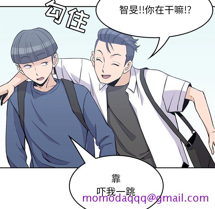 《男孩子》漫画 第12章