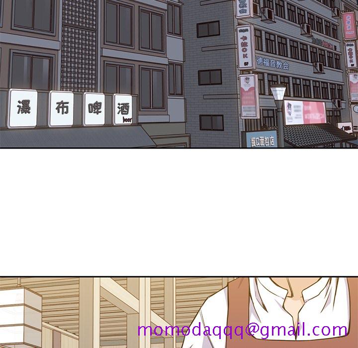 《男孩子》漫画 第12章