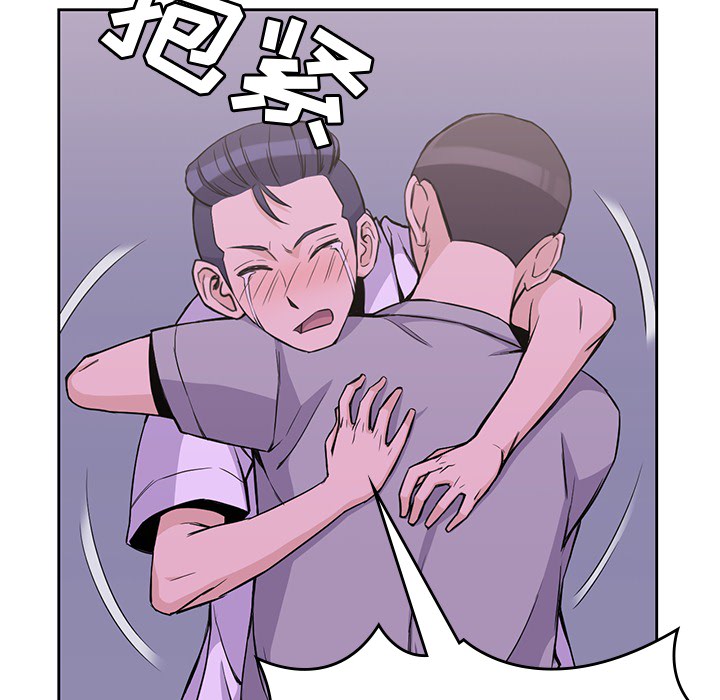 《男孩子》漫画 第12章