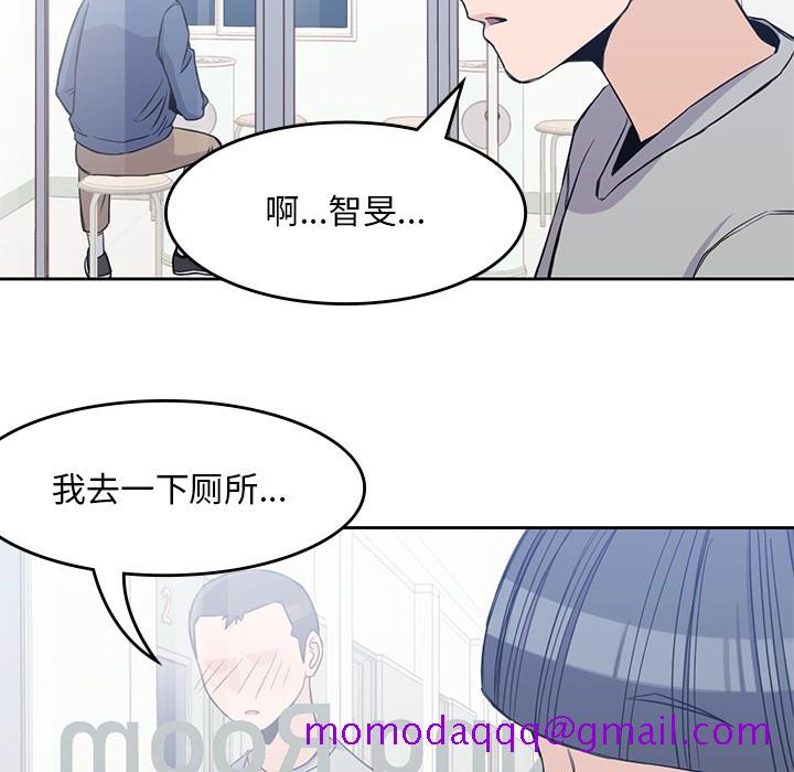 《男孩子》漫画 第12章