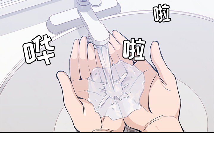 《男孩子》漫画 第14章